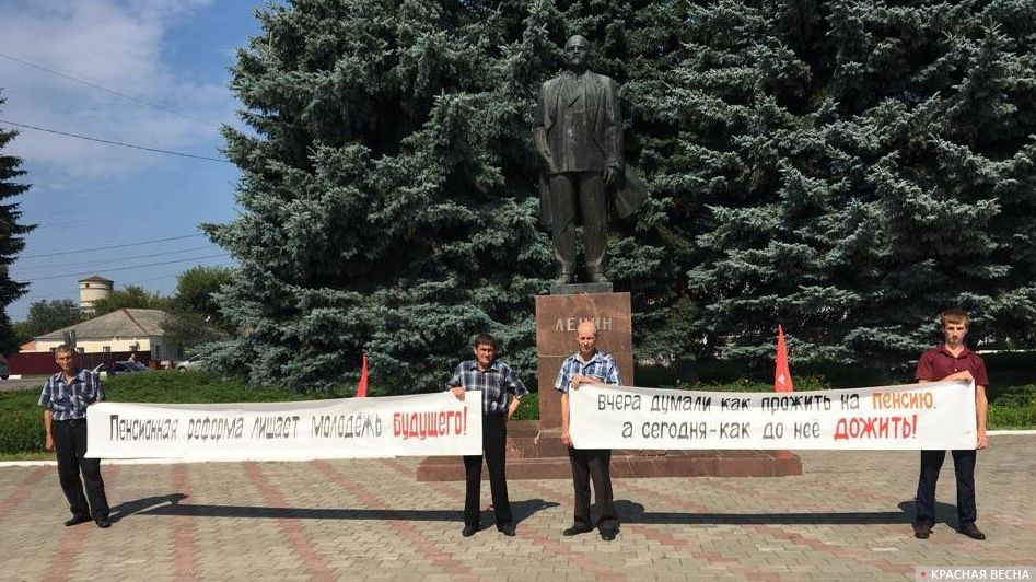Митинг против пенсионной реформы в пгт Красная Гора Брянской области 4 августа 2018 г.