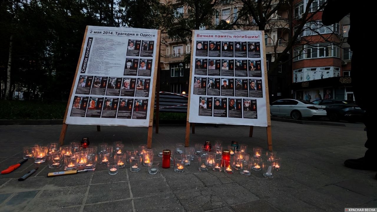 Ростов-на-Дону. Акция памяти жертв трагедии 2 мая 2014 года в Одессе.  