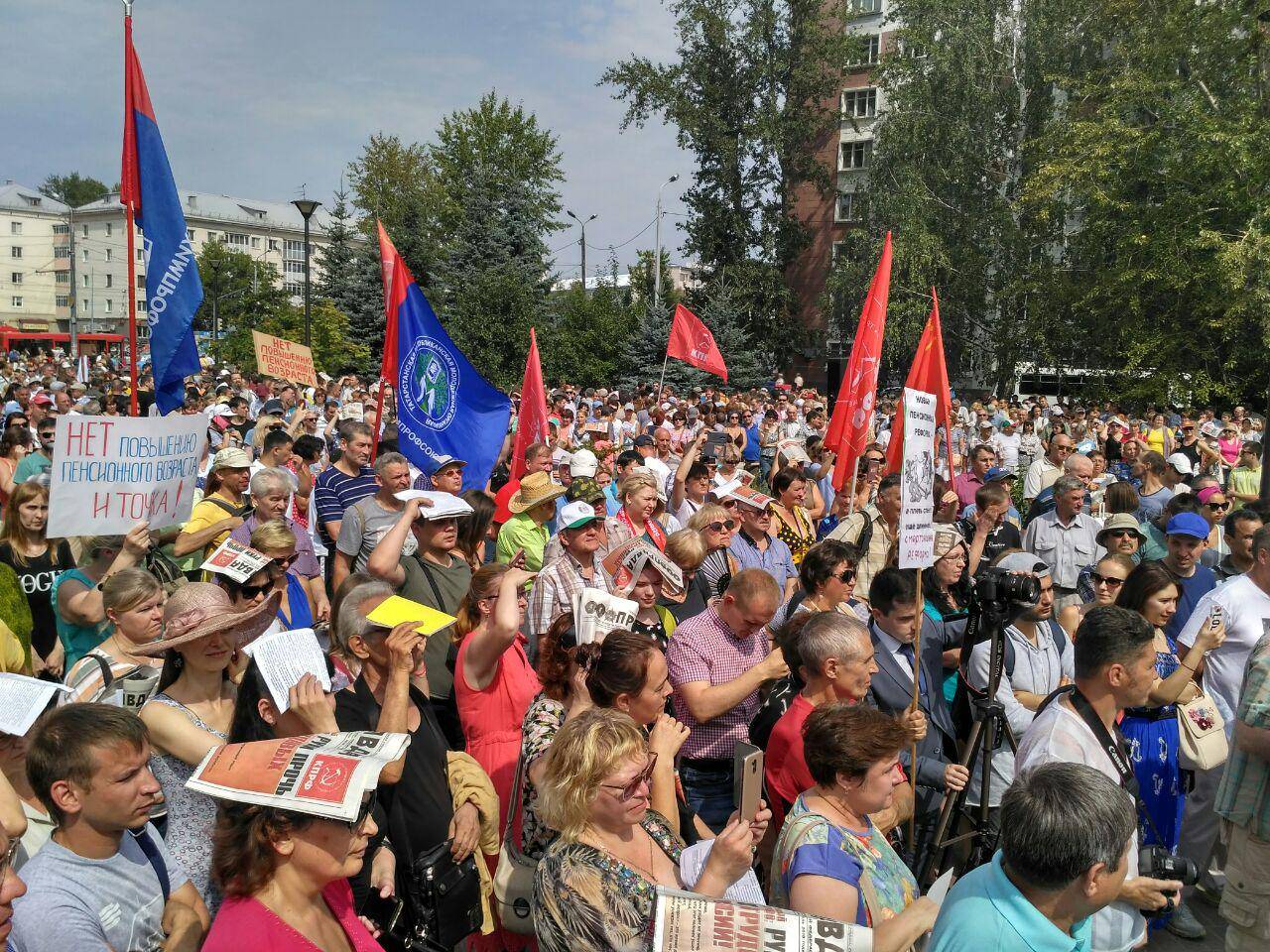 Митинг против пенсионной реформы в Казани