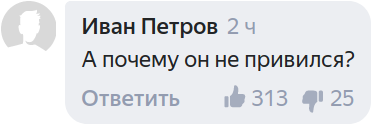 Снимок экрана от 2020-10-27 21-01-59