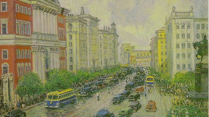 Александр Герасимов. Улица Горького. 1959