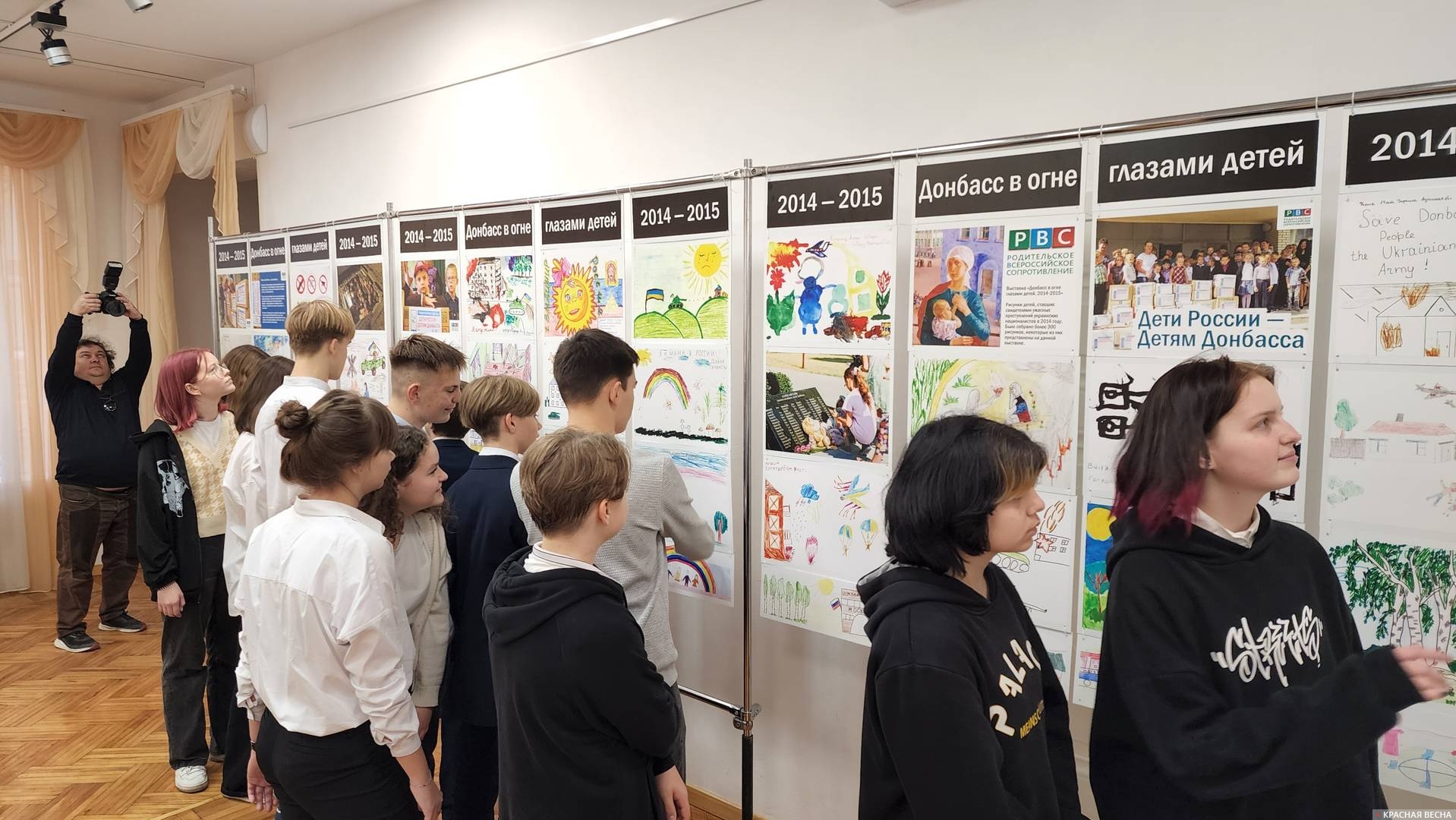 Открытие выставки «Донбасс в огне глазами детей 2014–2015» в Алуште