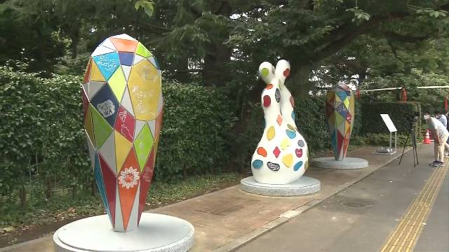 Памятники восстановлению после стихийных бедствий и ядерной аварии 2011 года, установленные в Токио