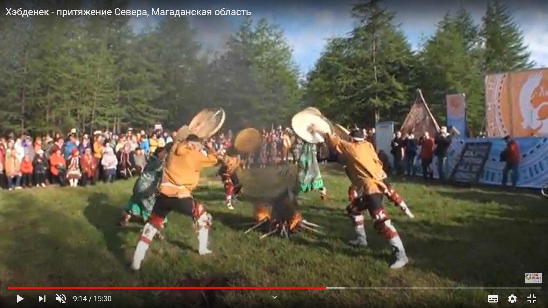 Цитата из видео «Хэбденек — притяжение Севера, Магаданская область»