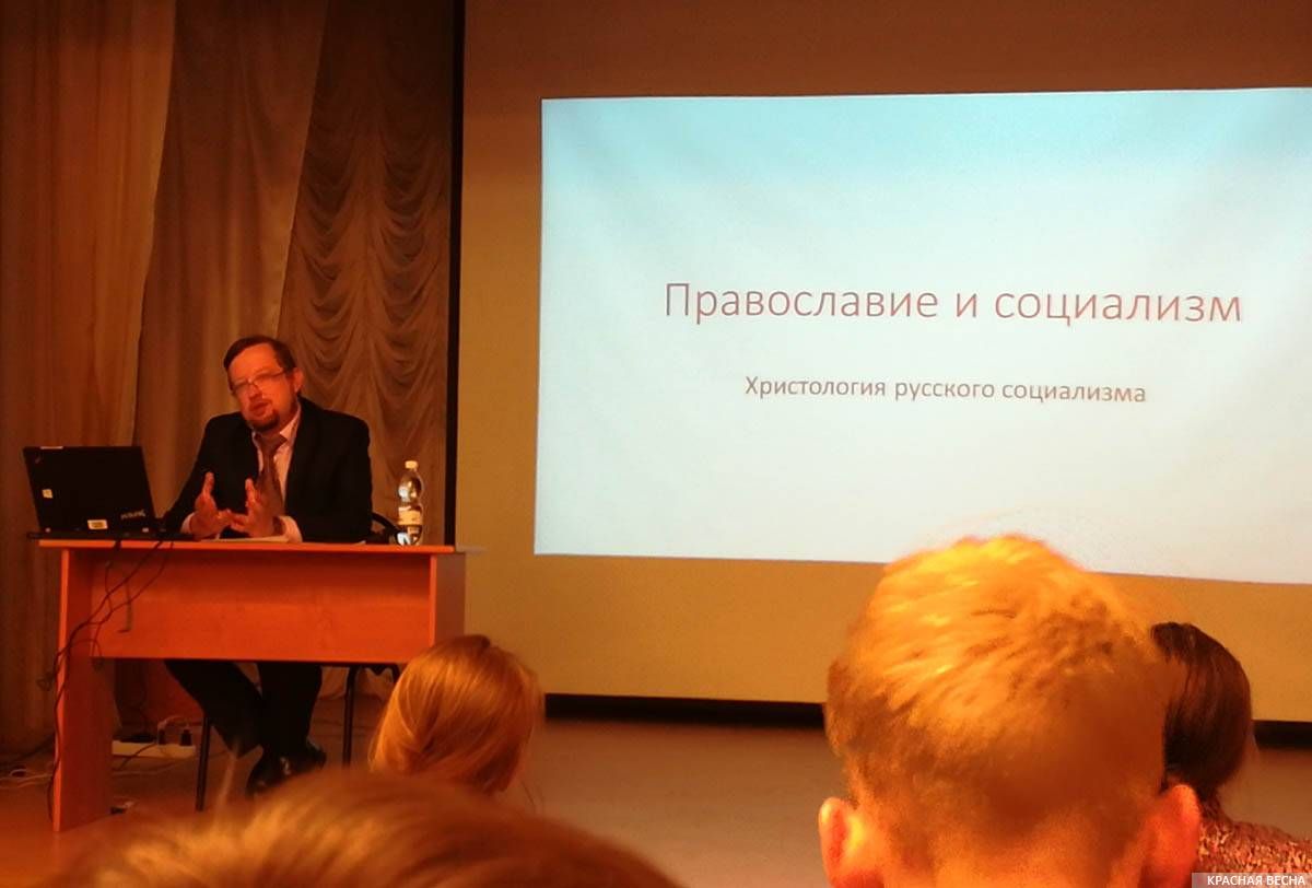Д.В. Семикопов ведет лекцию
