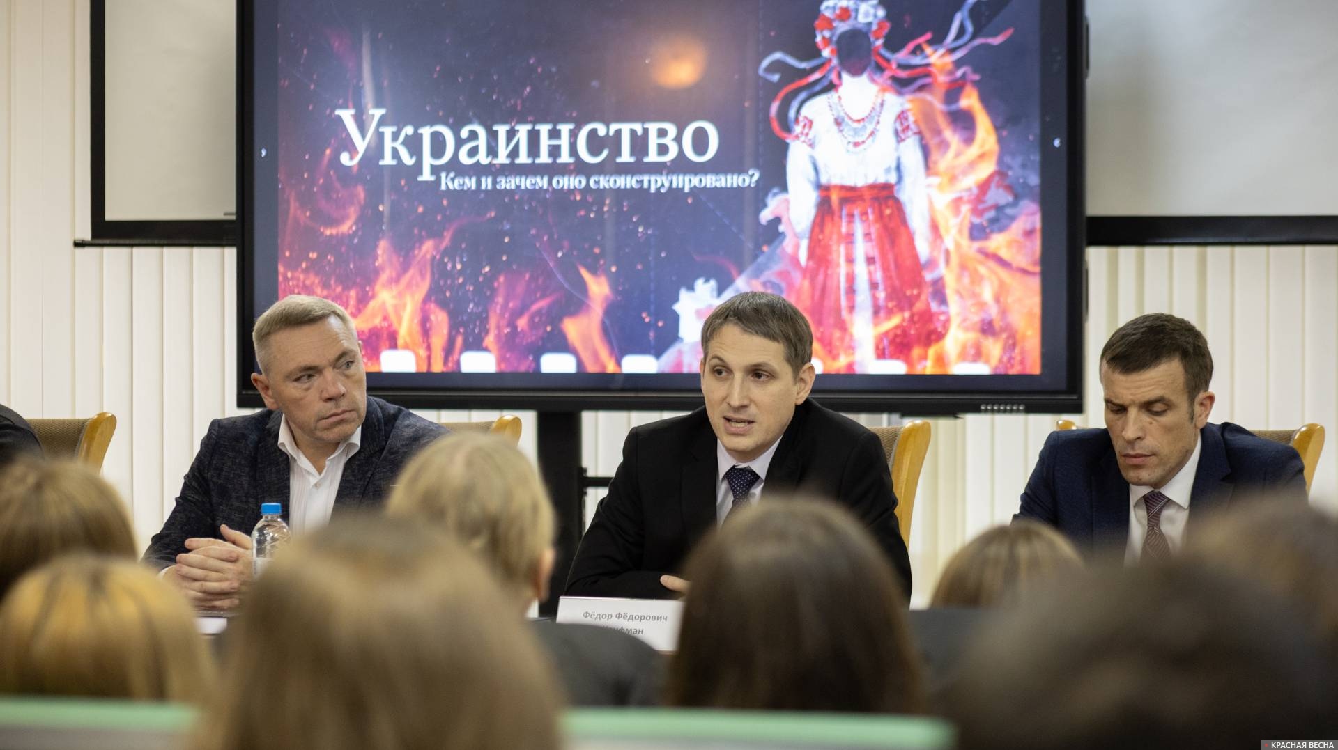 Фёдор Кауфман. Презентация монографии «Украинство» в ДГТУ. 24.11.2025