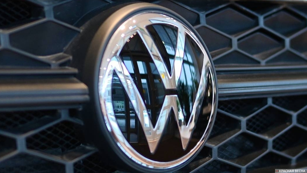 Volkswagen (Фольксваген)