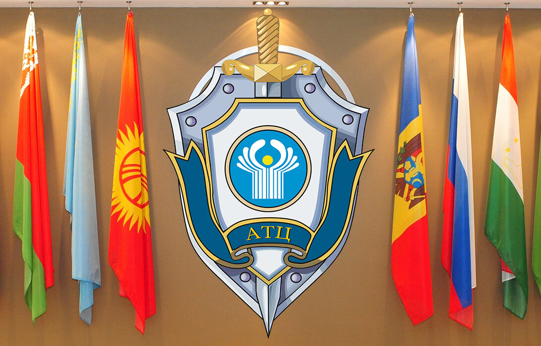 Лого Антитеррористического центра (АТЦ) СНГ 