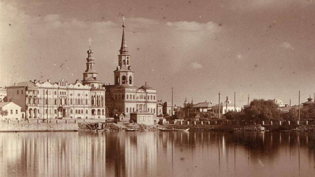 Екатерининский собор и дом Севастьянова на фоне Городского пруда. Екатеринбург