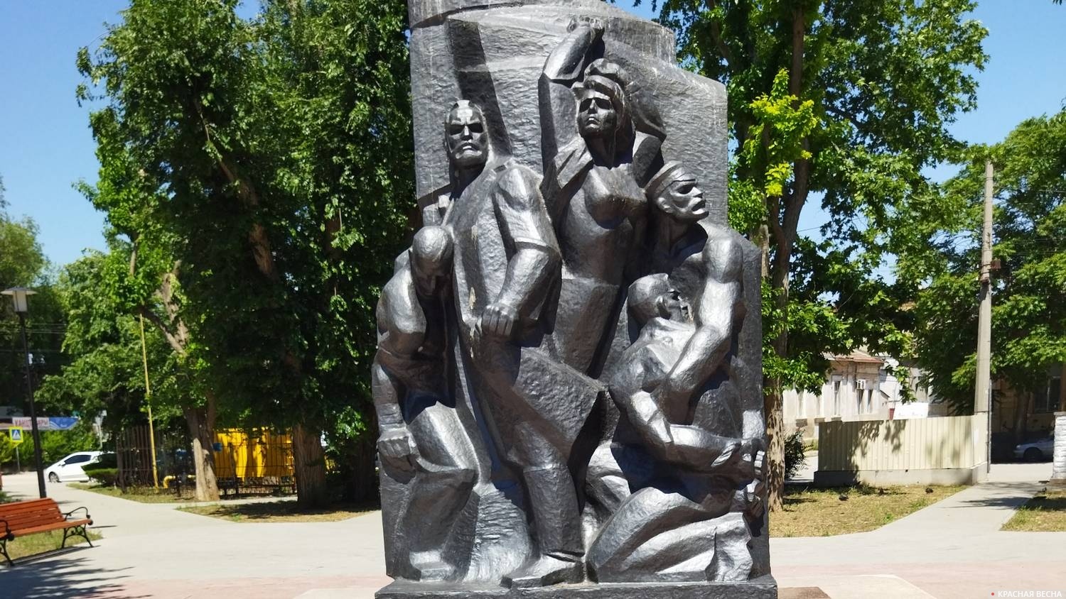 Памятник борцам, павшим за установление советской власти. Евпатория, Крым
