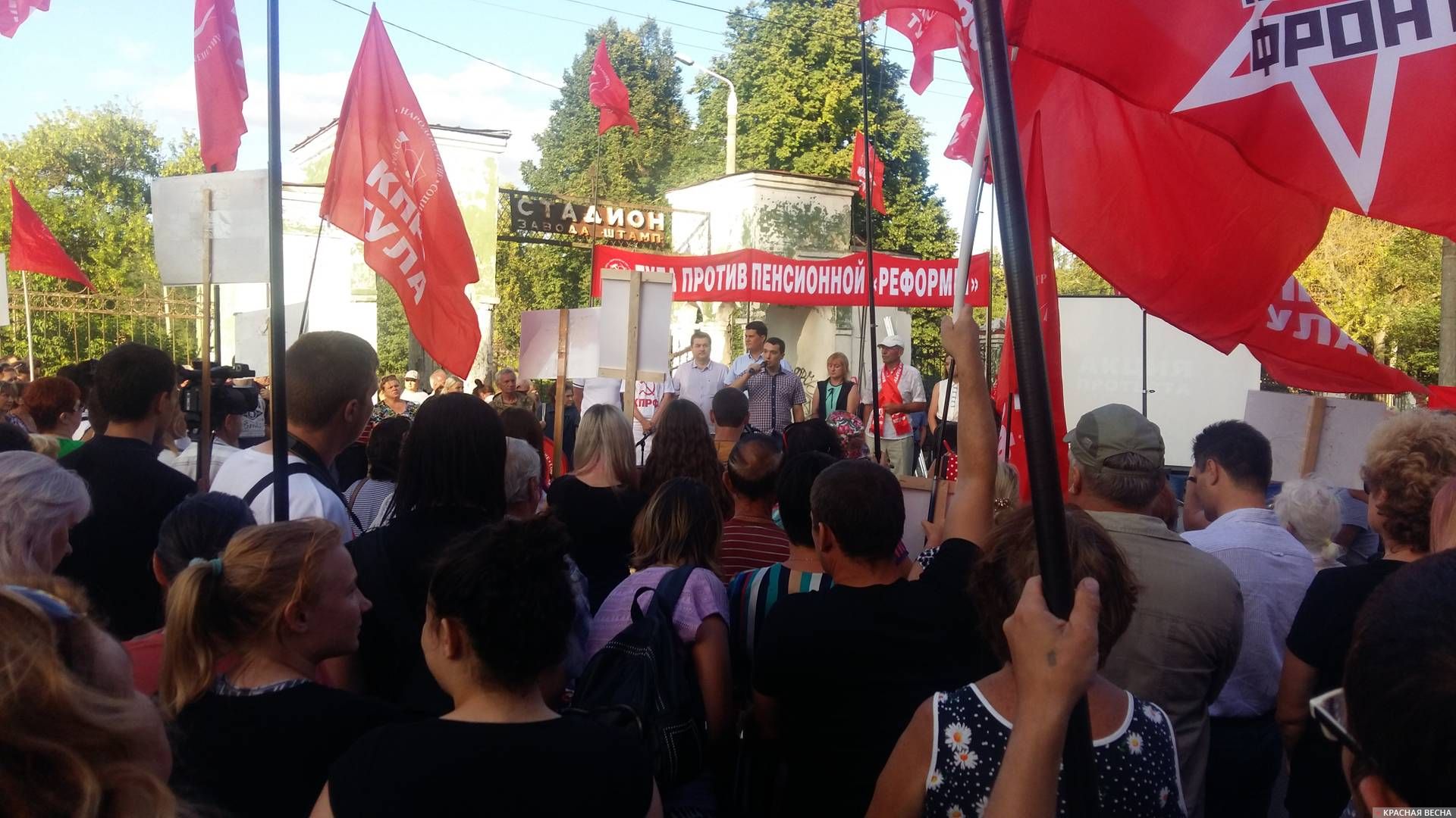 Митинг против пенсионной реформы в Туле 30 июля 2018 года