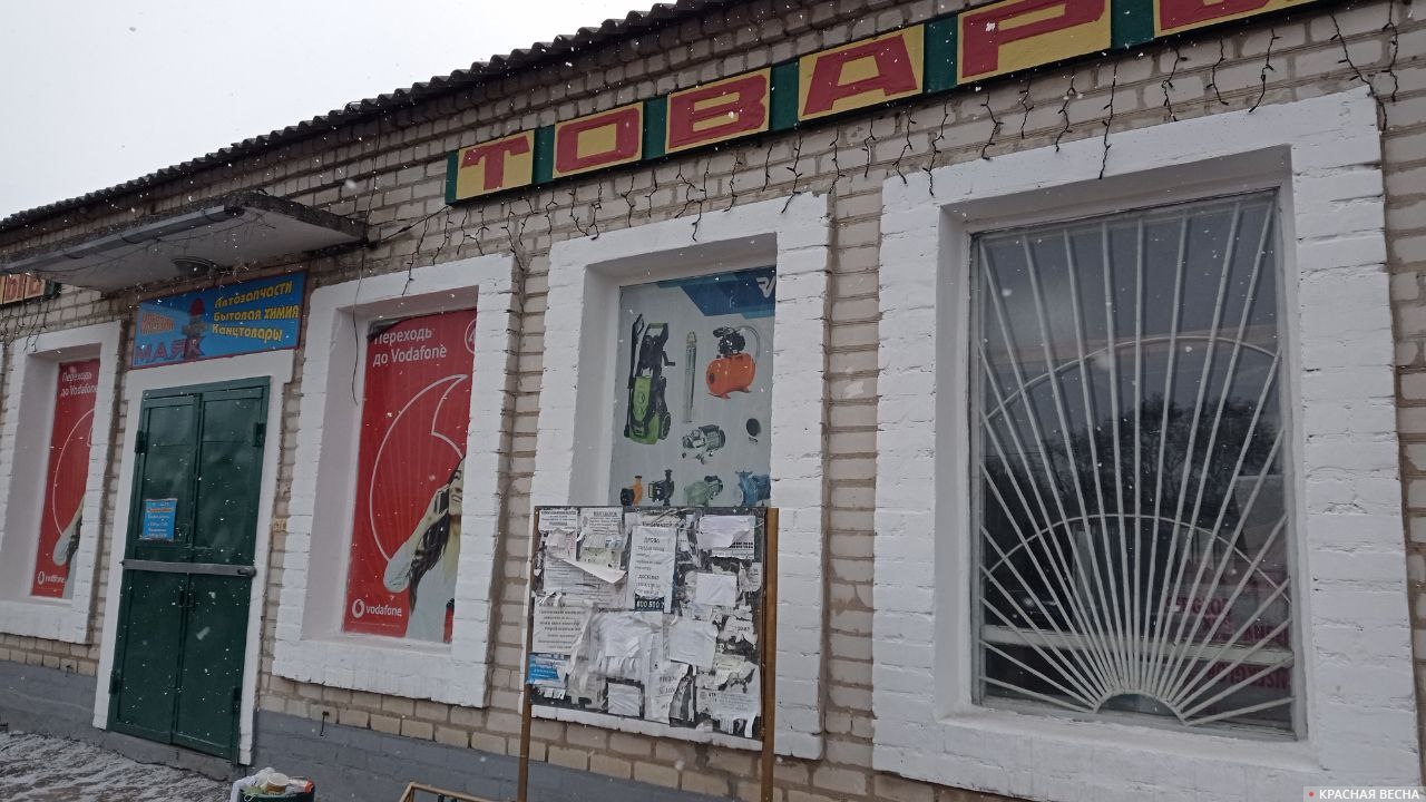 Магазин в Новой Астрахани