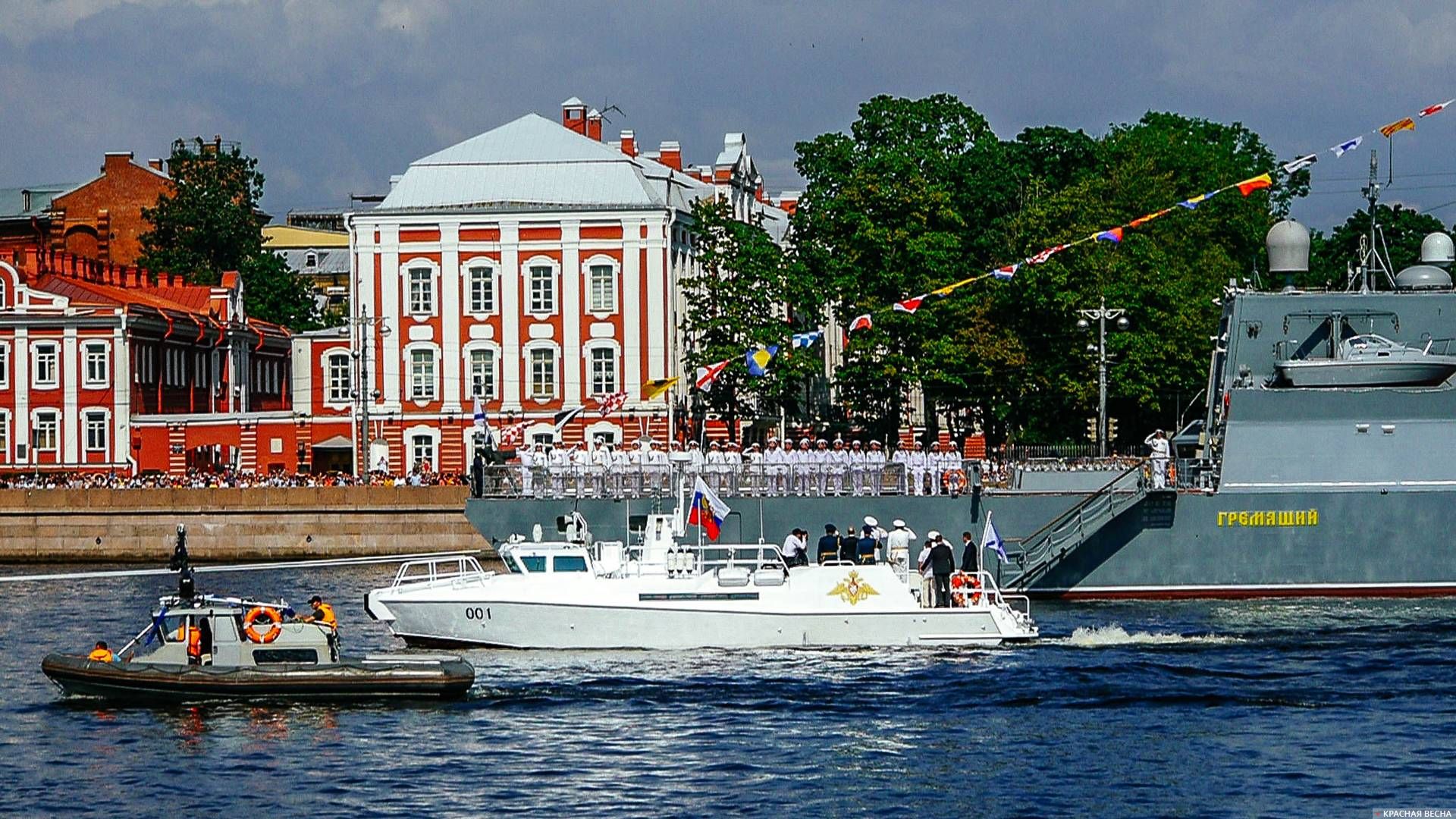 Борт 001 принимает Военно-морской парад в Санкт-Петербурге 28.07.2019