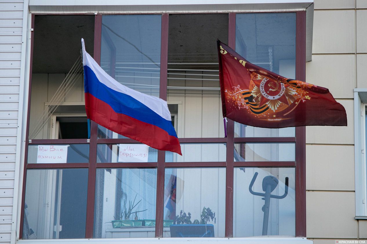 Омск. Флаги на балконе