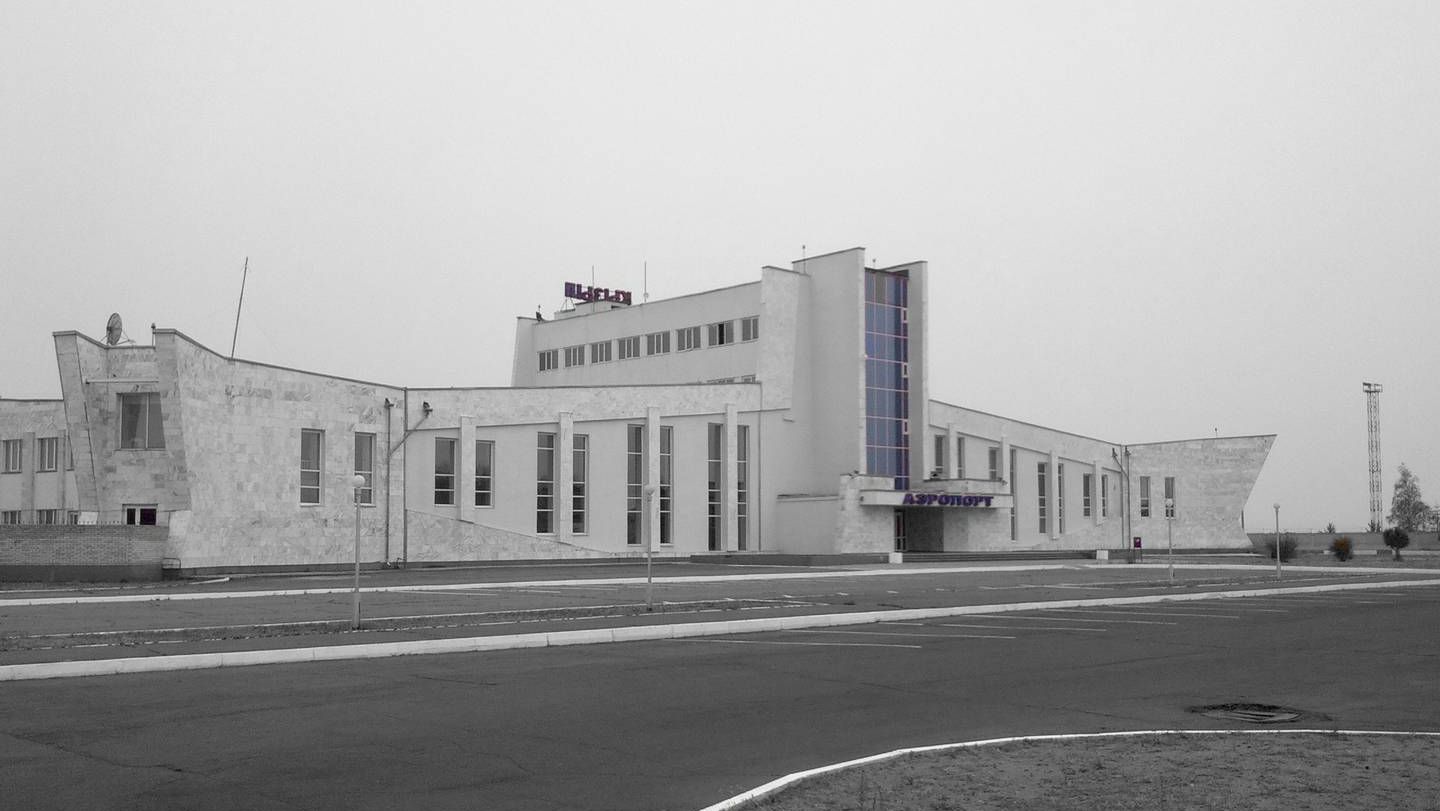 Аэропорт Кызыла
