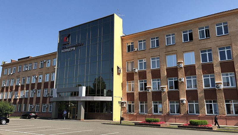 Здание управления Концерна Калашников