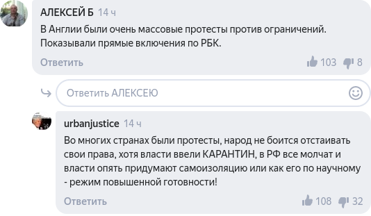 Скриншот со страницы сервиса «Яндекс.Новости». 01.11.2020 г.