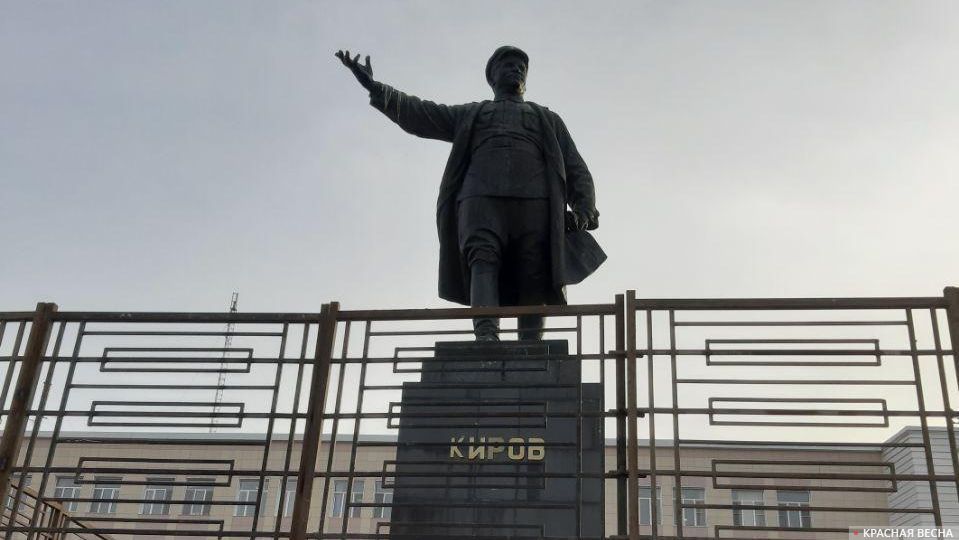 Памятник Кирову в Астрахани