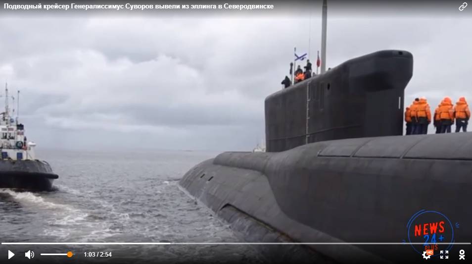 Минобороны опубликовало видео испытания подводного ракетоносца «Борей»