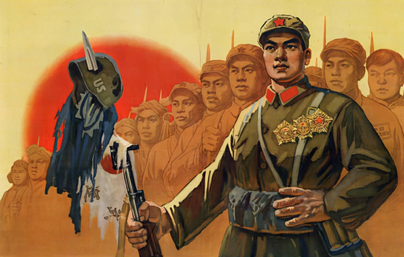 Чэнь Сяоси, Го Кекуа. Китайский плакат «Империализм и все реакционеры — бумажные тигры». 1965