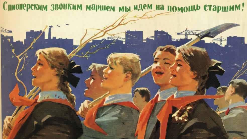 Советский плакат. С пионерским звонким маршем мы идем на помощь старшим! 1962