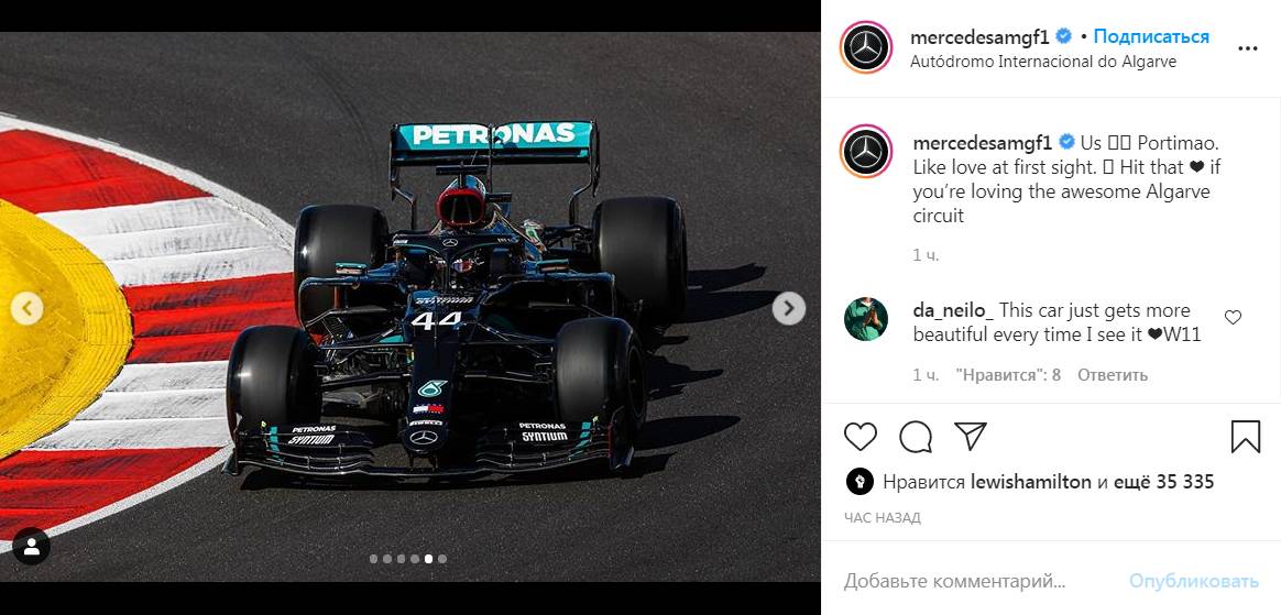 Цитата со страницы mercedesamgf1 в Instagram