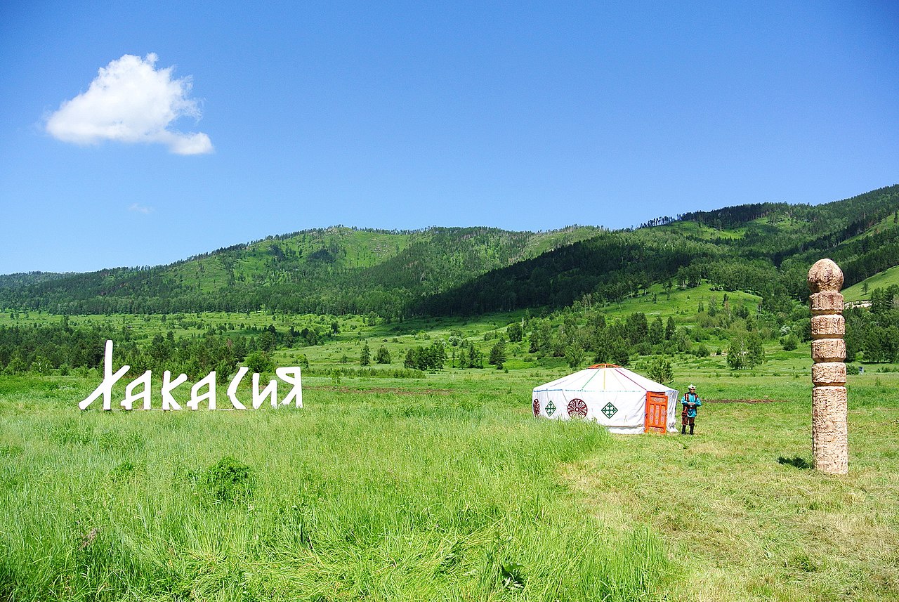 Республика Хакасия. Южная Сибирь