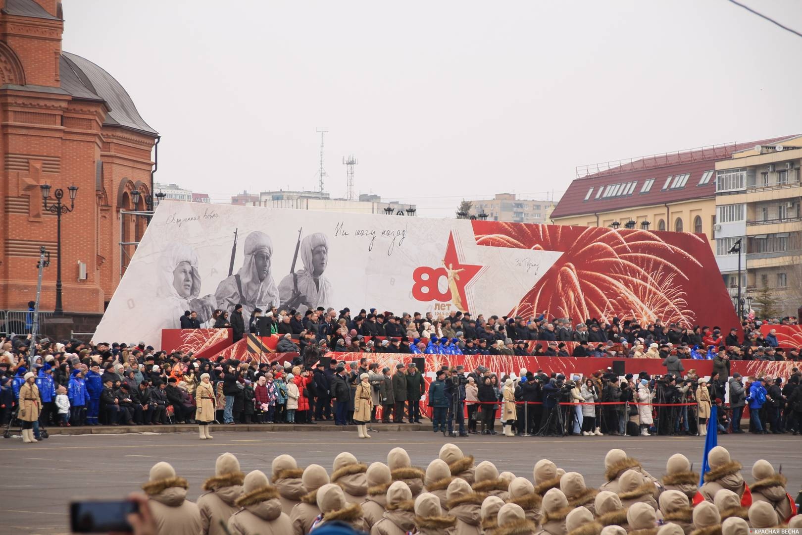 Парад на площади Павших Борцов. Сталинград