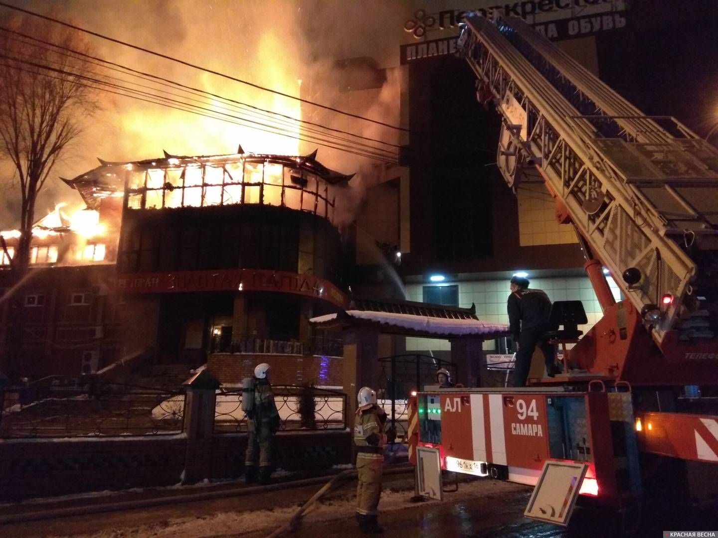 Пожар в ТЦ Коллизей и ресторане .Самара