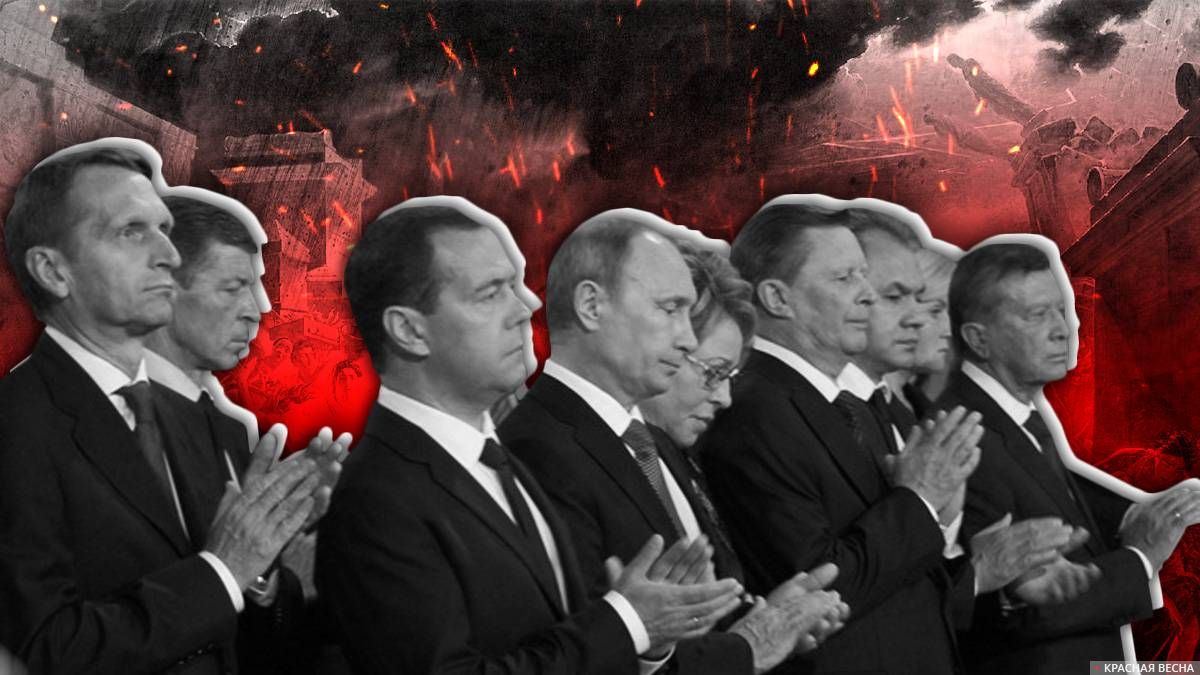 Правительство РФ