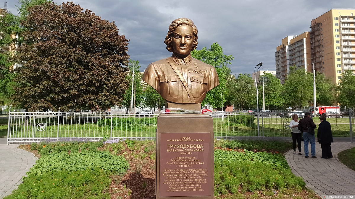Памятник Герою Советского Союза летчице Валентине Степановне Гризодубовой. Санкт-Петербург, Парк Авиаторов