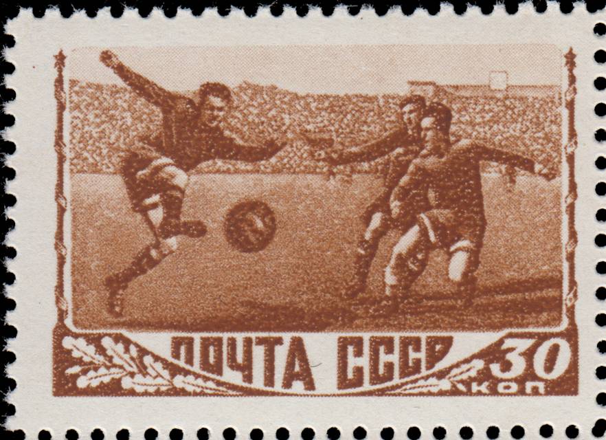 Футбольный матч. Марка 1948 года.