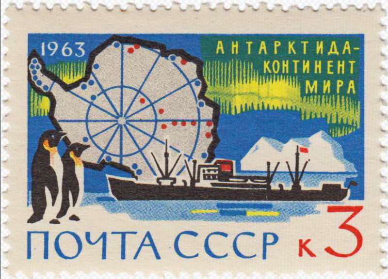 Антарктида - континент мира ,почтовая марка СССР 1963 год