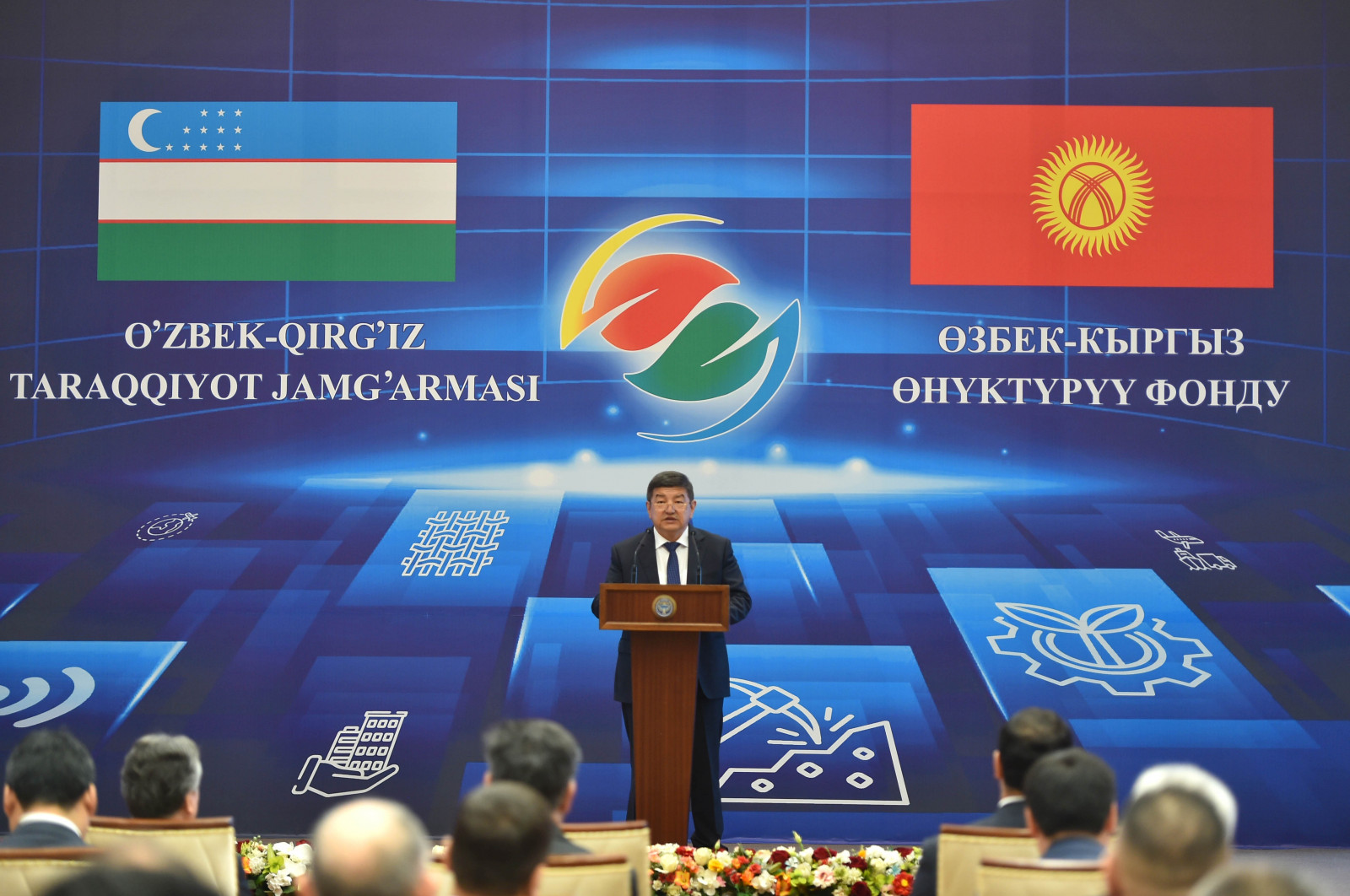 Открытие узбекско-киргизского фонда развития