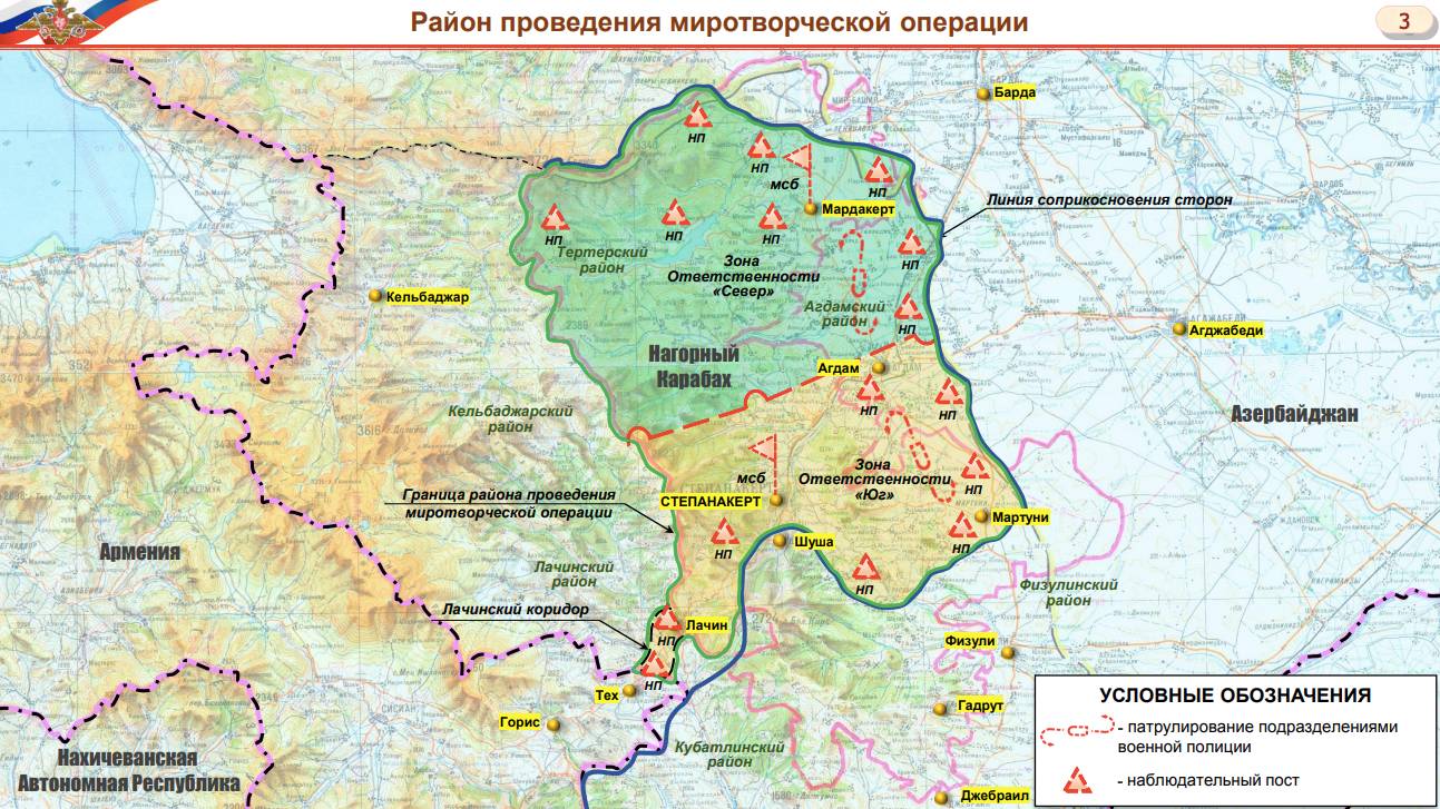 Карта размещения российских миротворцев в Нагорном Карабахе