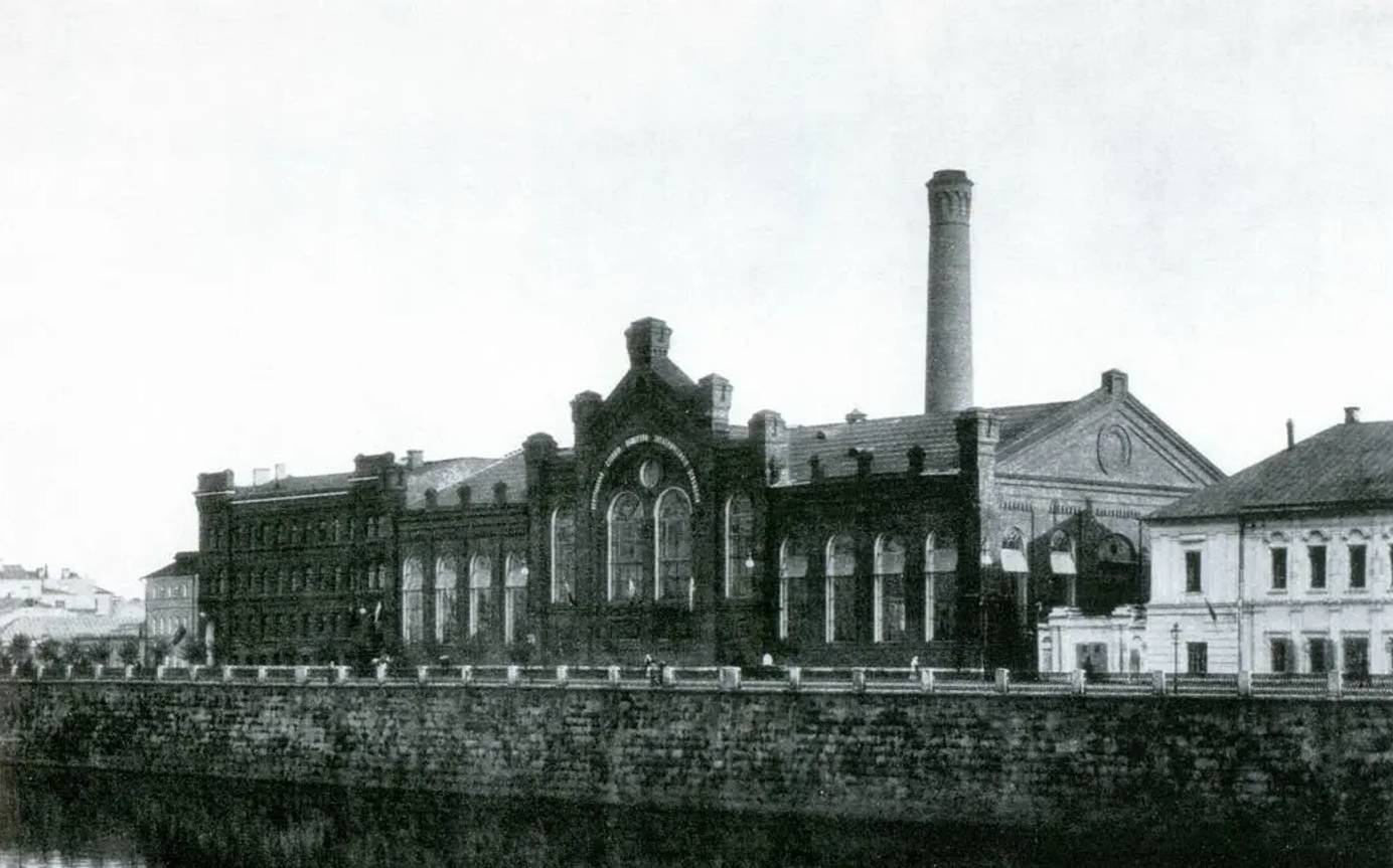 ГЭС-1 или Раушская ГЭС. 1897