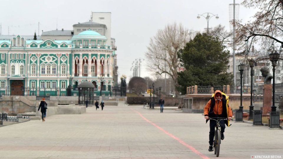 Екатеринбург во время карантина