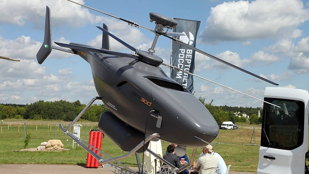 Беспилотный летательный аппарат ВРТ-300