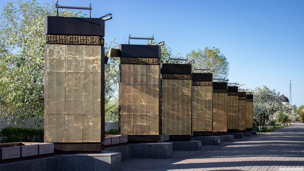 Мраморные стелы с именами. Комплекс «Памяти павших в годы войны»