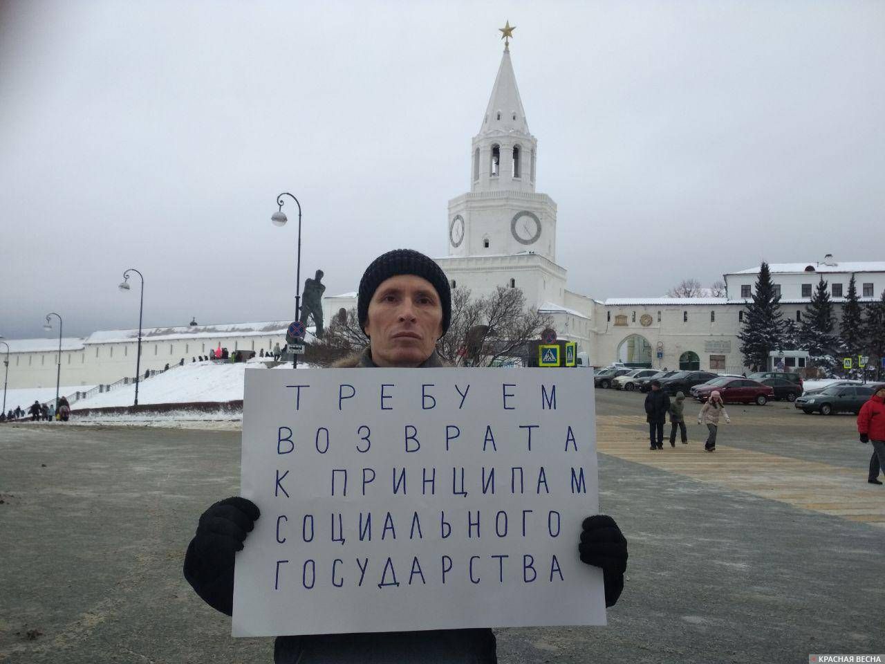 Пикет в Казани против пенсионной реформы 3 января