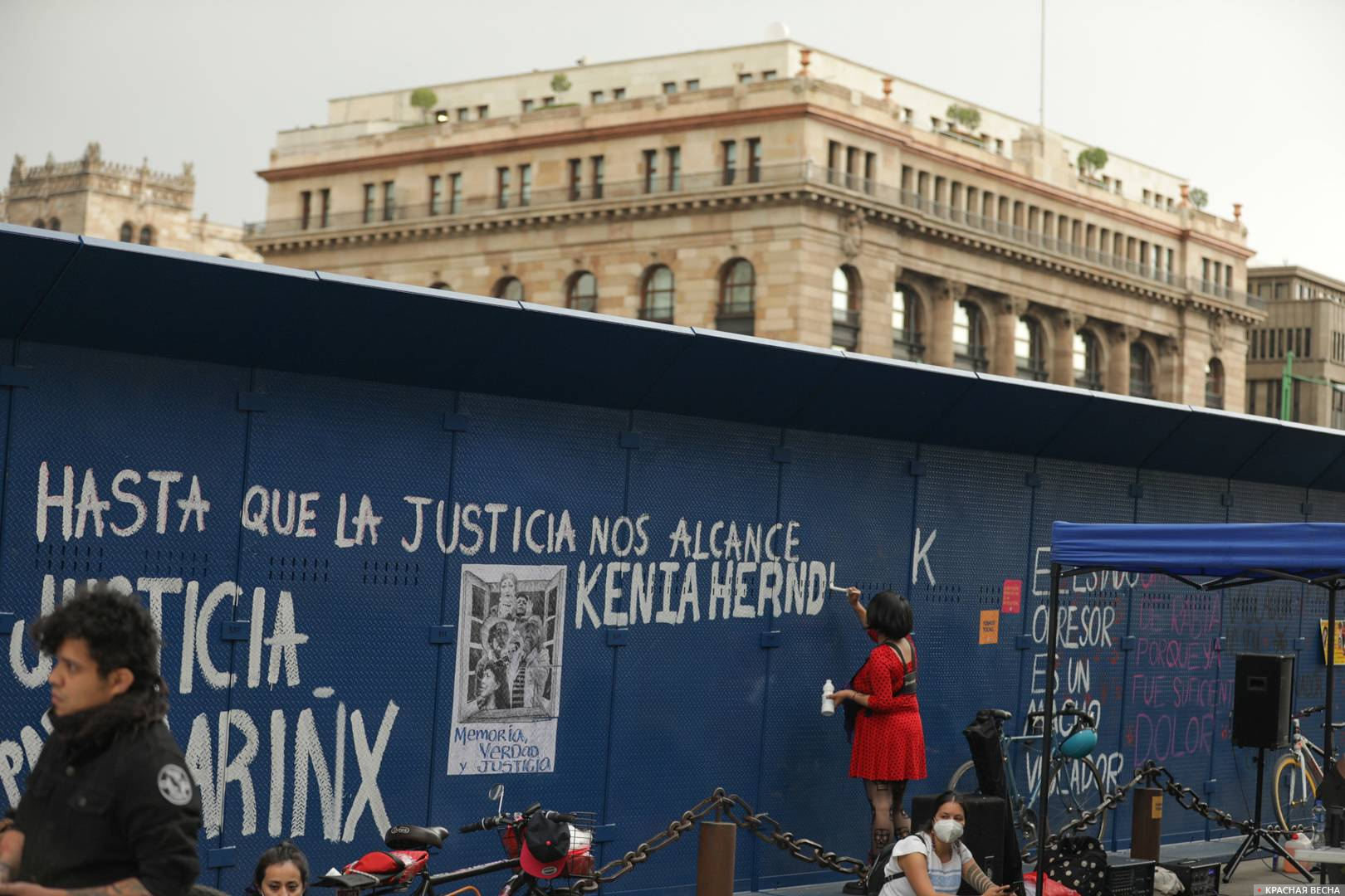 Мексиканские феминистки наносят на стену имена жертв