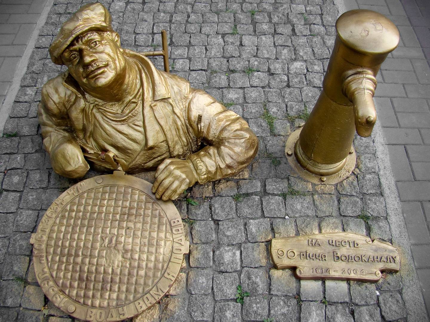 Памятник водопроводчику Monument to a plumber