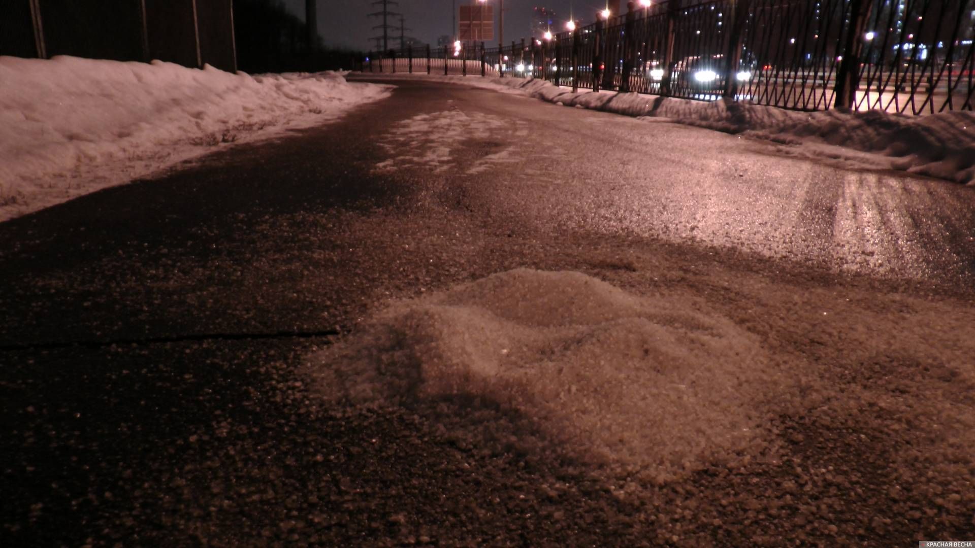 Соль на тротуаре. Москва