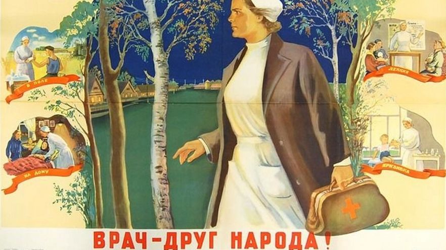 Советский плакат. Почет и уважение сельскому врачу!