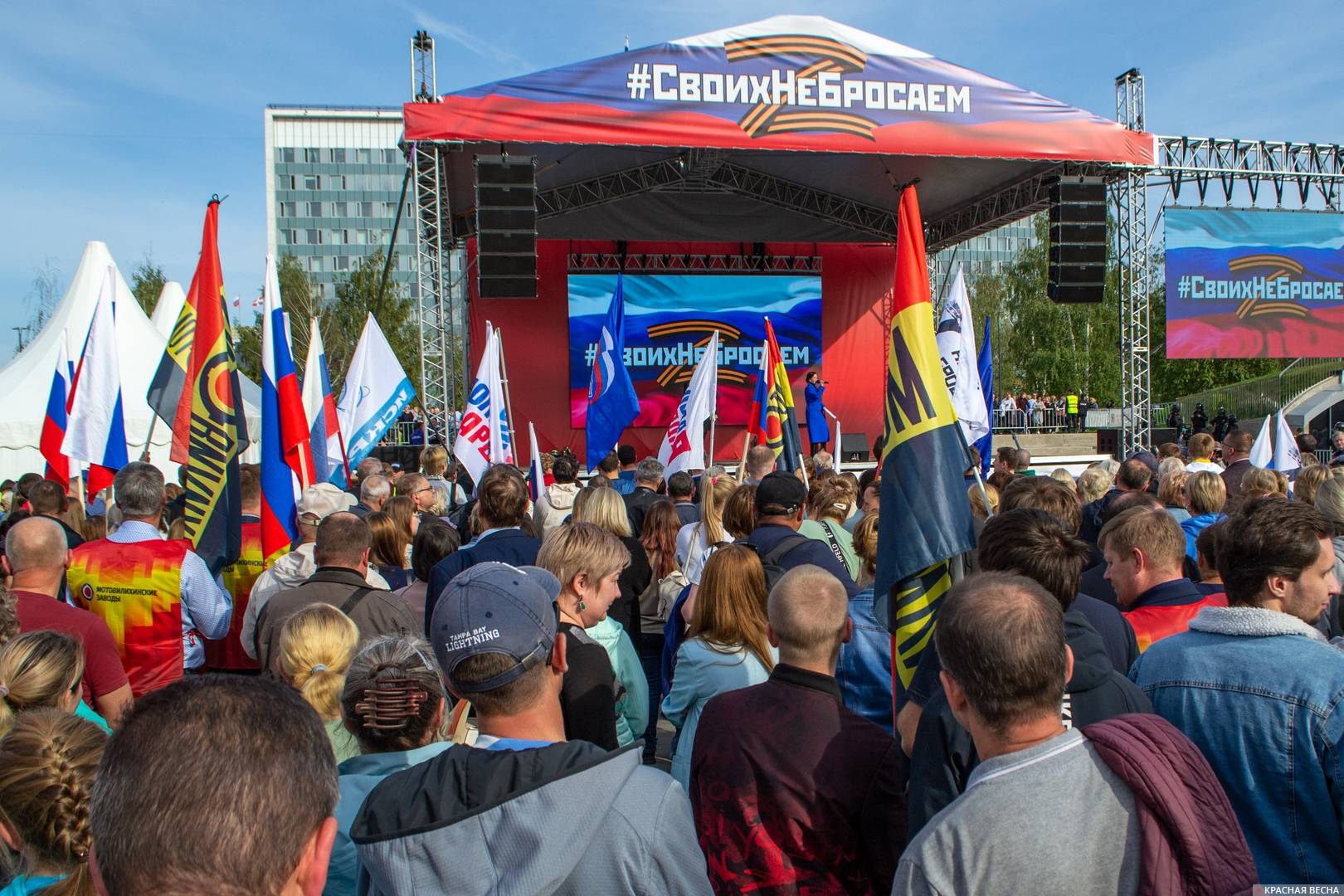 Митинг в поддержку референдумов в Донбассе и на освобожденных территориях Украины. Пермь, 23 сентября 2022 г.