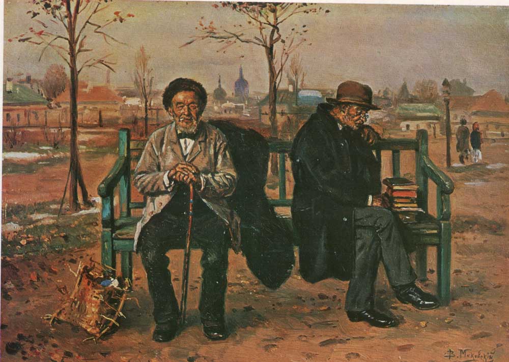 Владимир Егорович Маковский. «Оптимист и пессимист». 1893