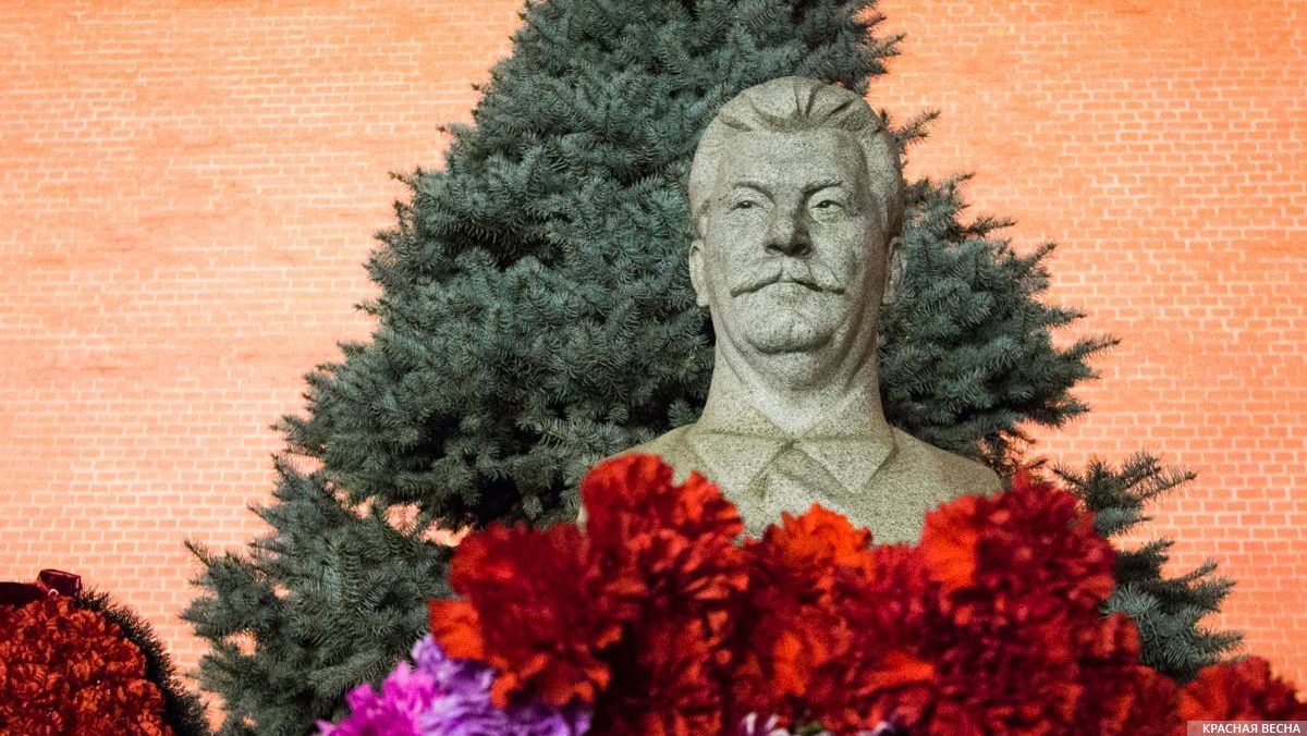 Бюст И. В. Сталина