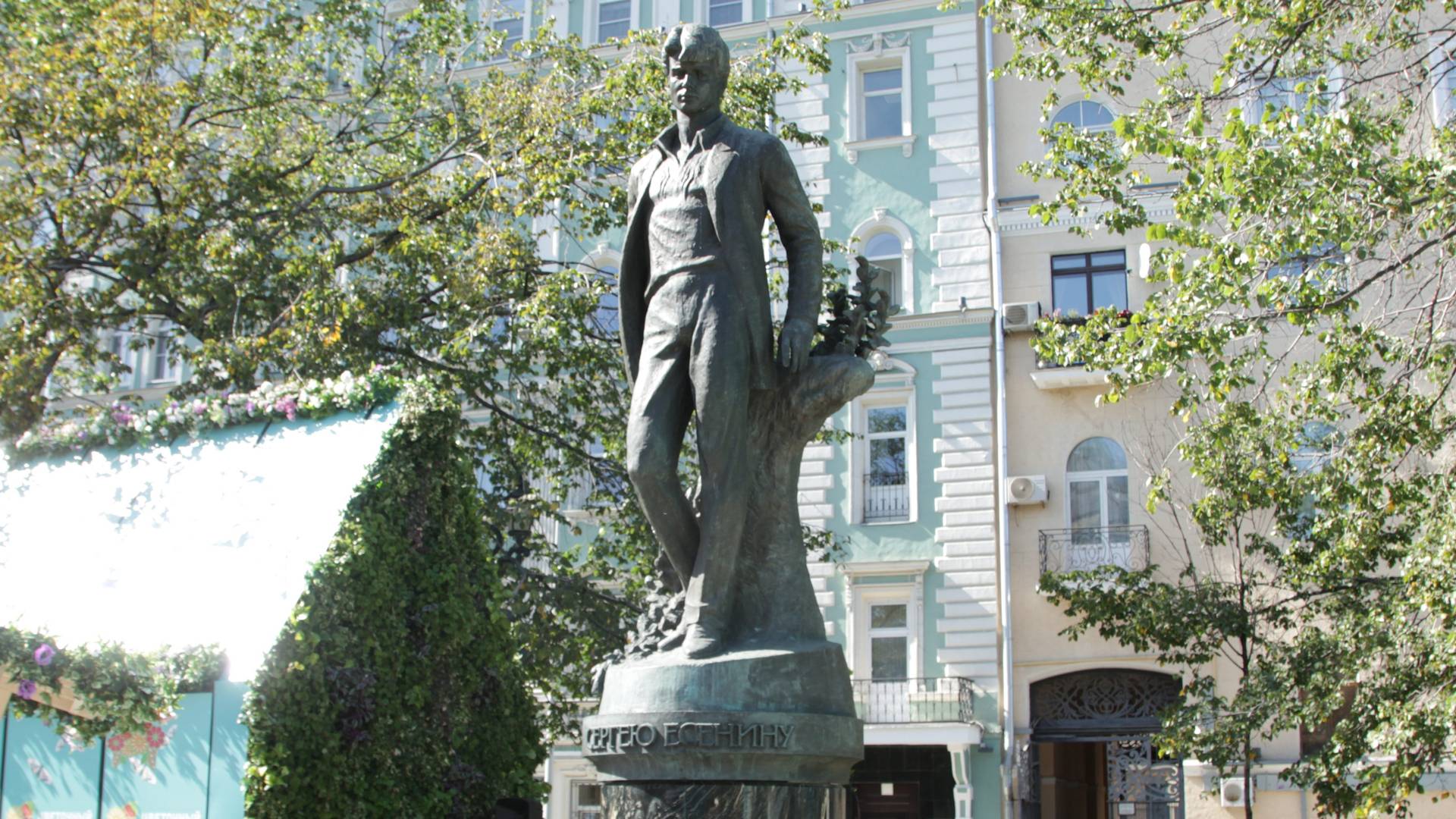 Памятник Сергею Есенину, Москва,