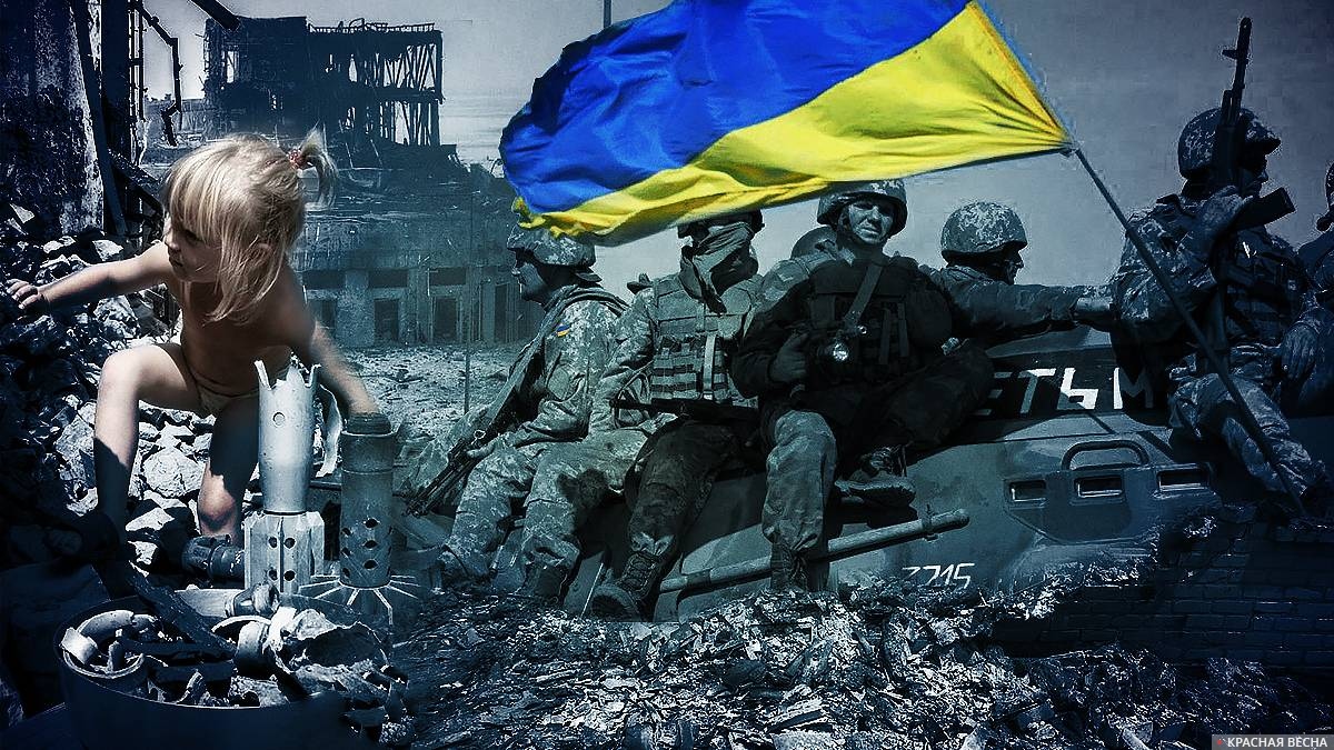 Украинские нацисты