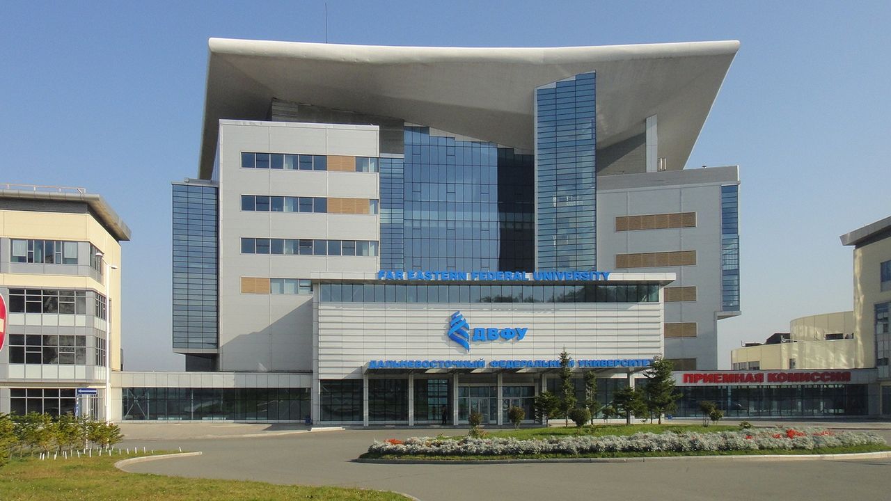 Дальневосточный федеральный университет, где проводится форум
